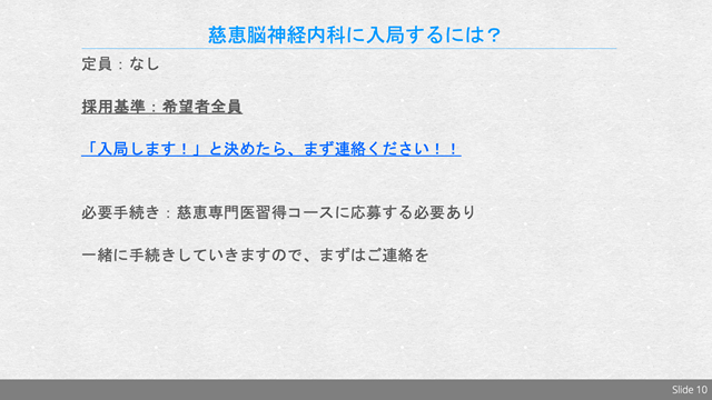 さあ、一緒に！